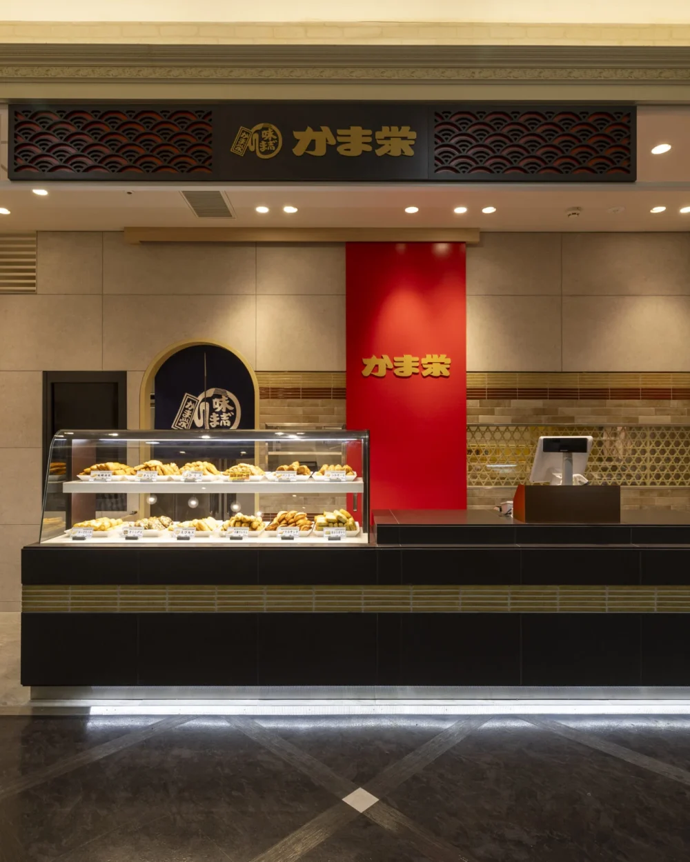 かま栄マルヤマクラス店