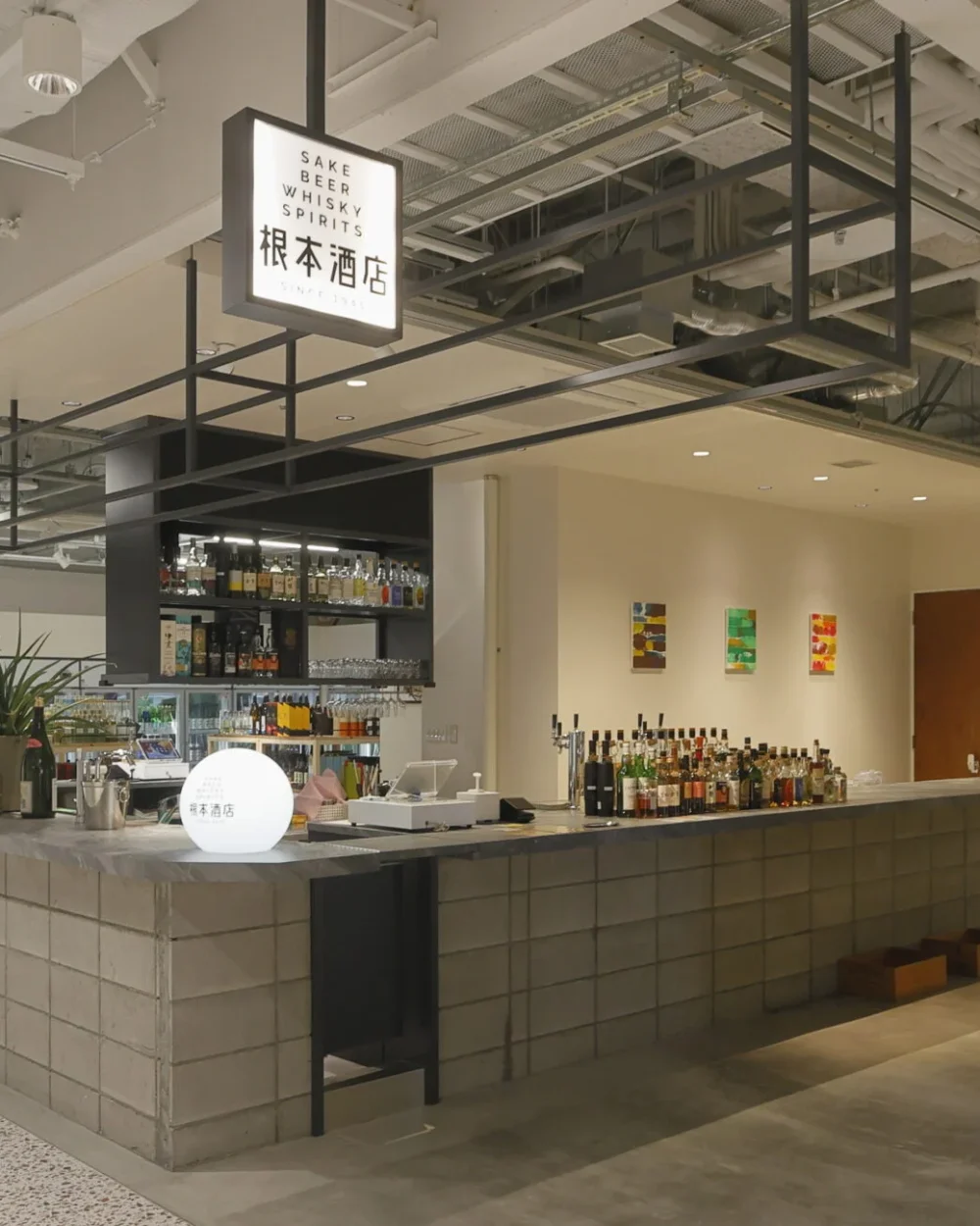 根本酒店ココノススキノ店