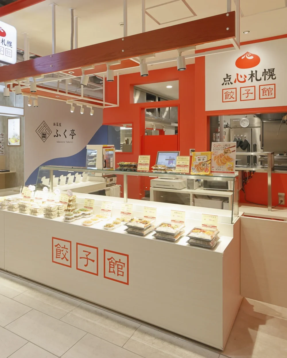 点心札幌 餃子館 ココノススキノ店