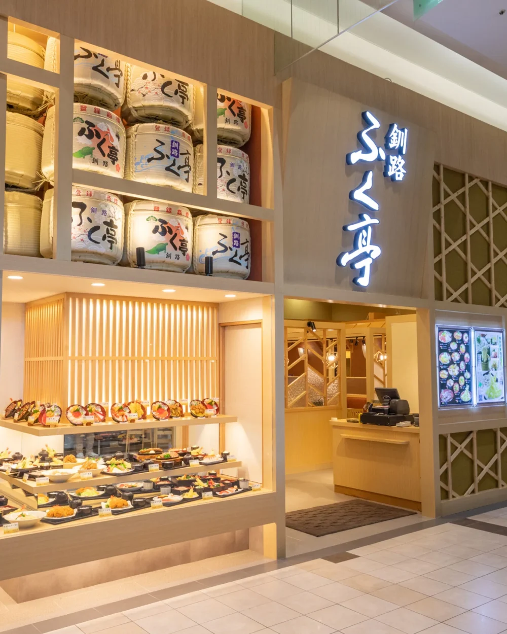 釧路ふく亭 旭川西店