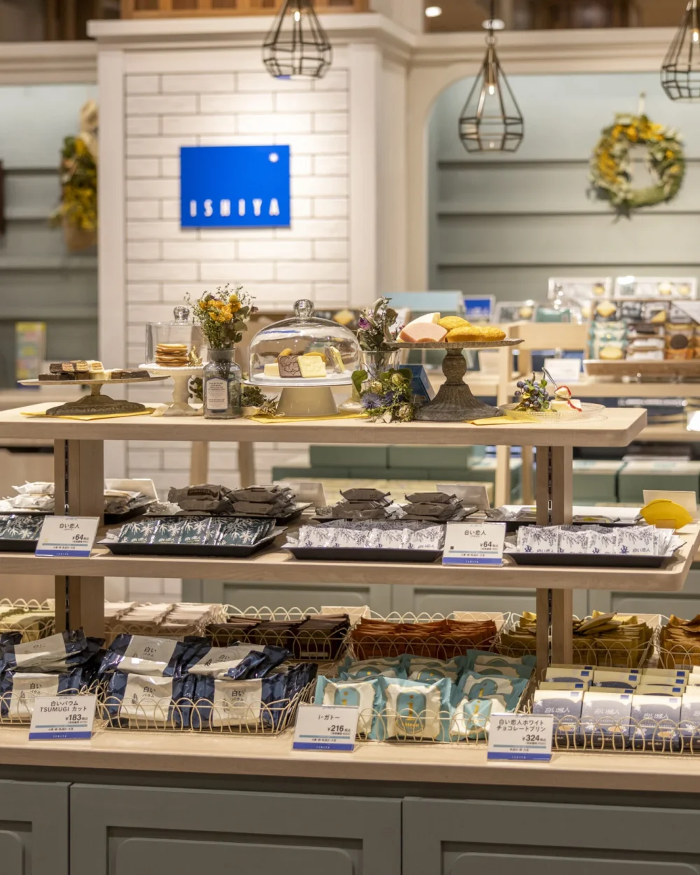 ISHIYA SHOP アリオ札幌